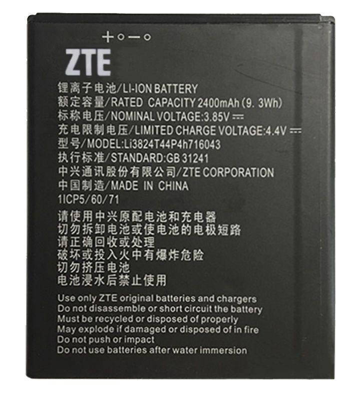 

Аккумулятор ZTE Blade A520C (2400 mAh) 12 мес. гарантии
