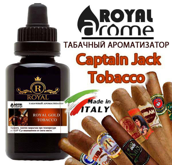 

Табачный ароматизатор Captain Jack Tobacco, Royal Италия 10 мл