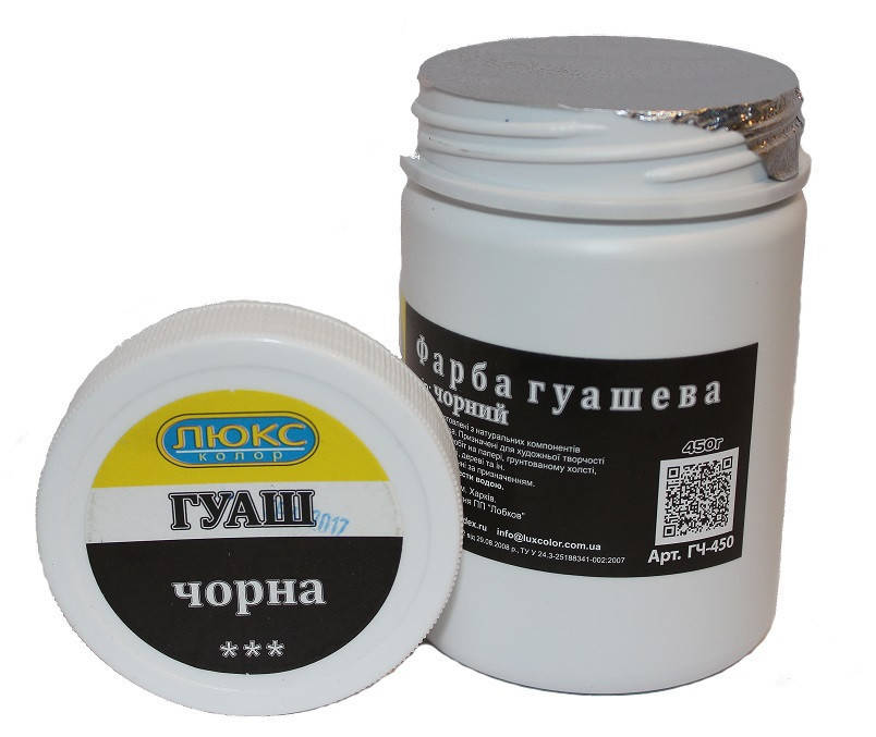 

Гуашь в банке "Люкс-Колор" черная 450 гр, Черный