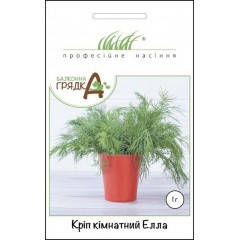

Профсемена. Семена Укроп комнатный Елла, (Фасовка 1 г)