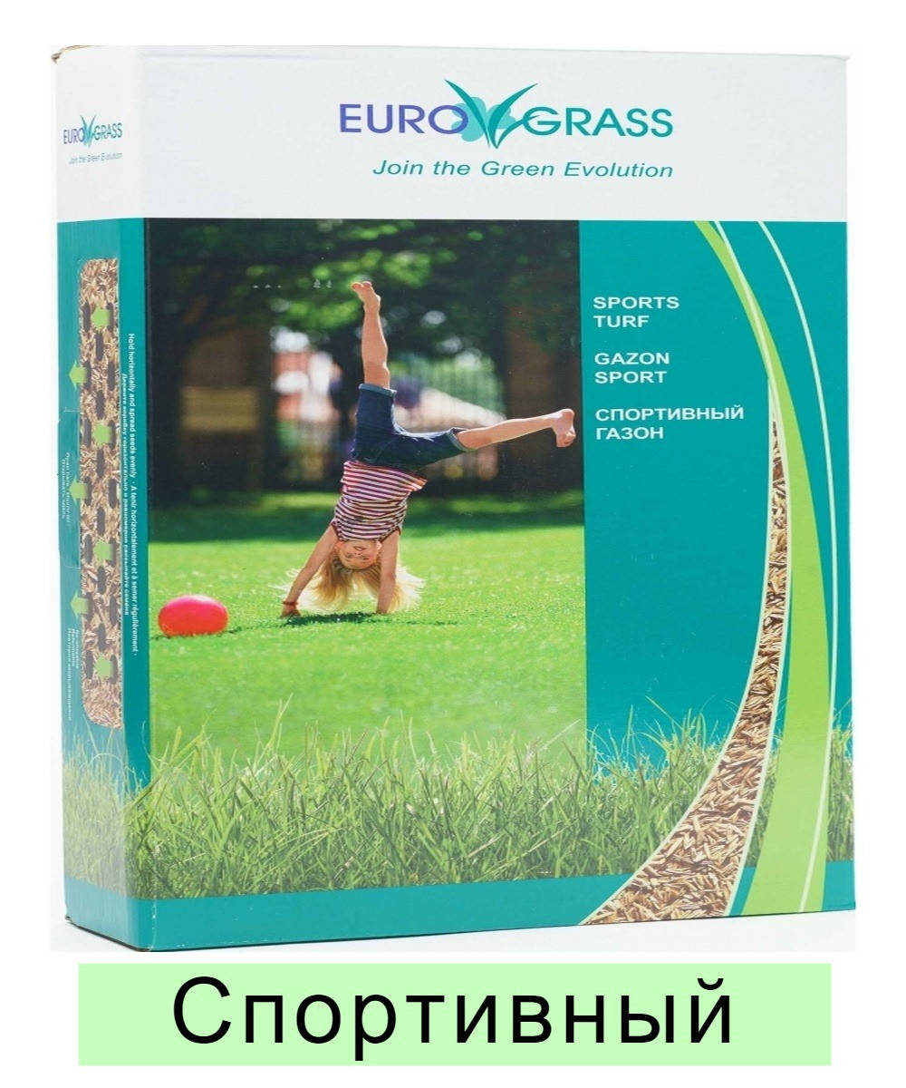 

Газонная трава EuroGrass Sport - 2,5 кг (спортивный), Зелёный