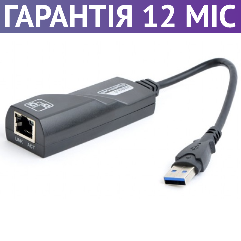 

USB 3.0 Сетевая карта Gembird Gigabit, внешняя, гигабитная, адаптер-переходник юсб lan ethernet rj45