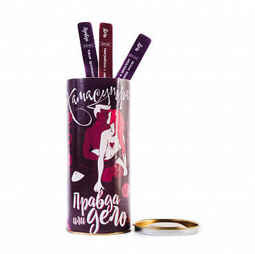 

️Правда или дело «Камасутра», рус