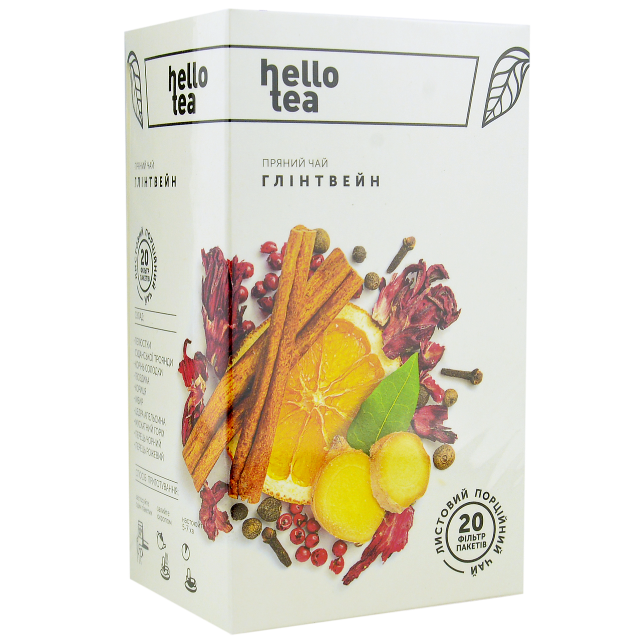 

Чай пакетированный Hello tea Mulled wine 20шт Глинтвейн