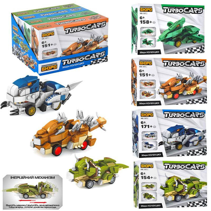 

Конструктор KB 197 машинка-динозавр, 4 вида