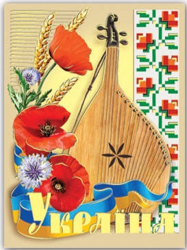 

Манит № 135 Украина