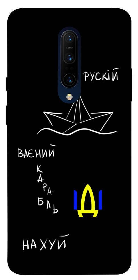 

Силиконовый чехол накладка для OnePlus 7 Pro с принтом рисунком TPU Чехол бампер на OnePlus 7 Pro, Черный