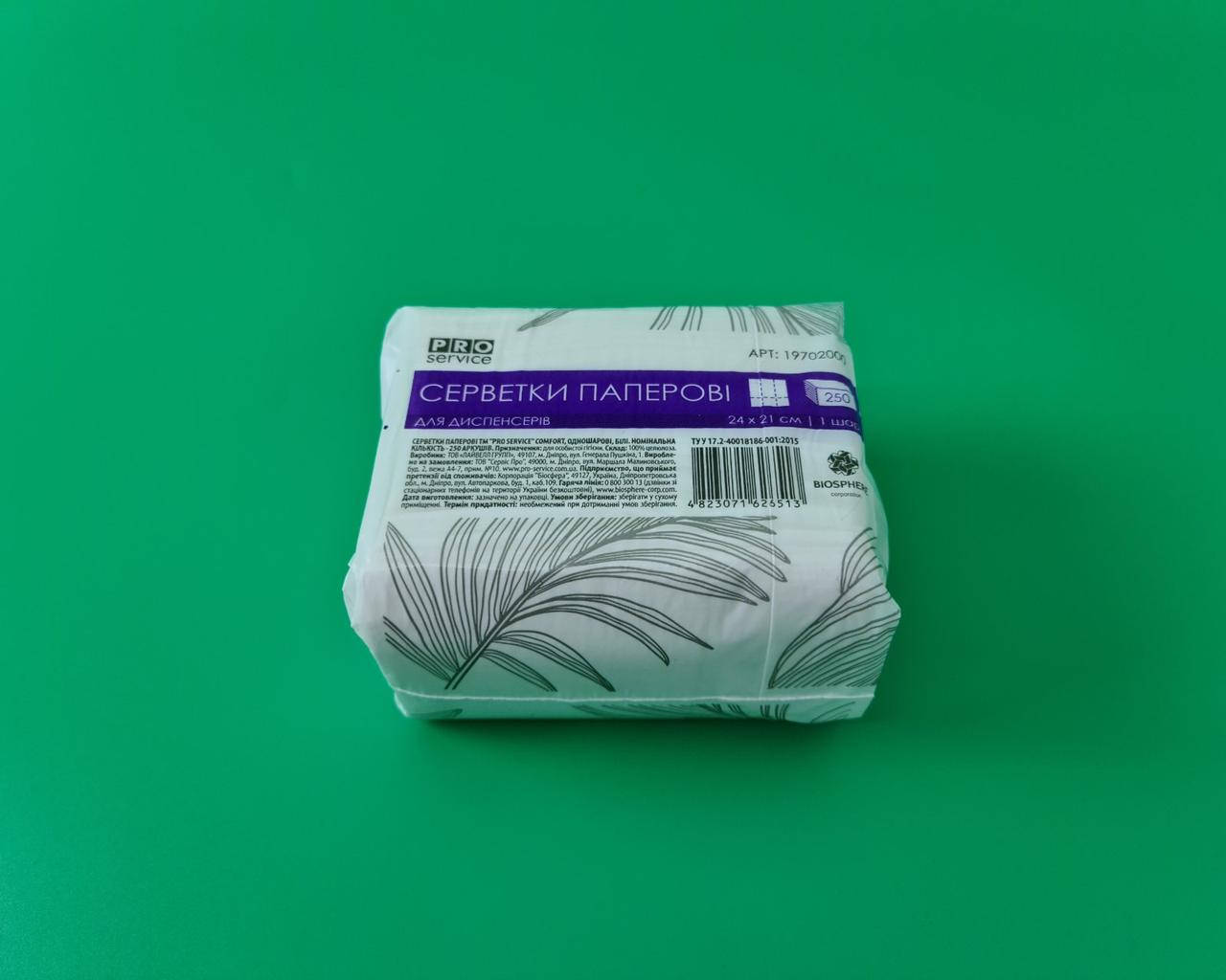 

Салфетки бумажная для диспенсера, 3сложение. 250 шт PROservice Comfort (1 пачка)