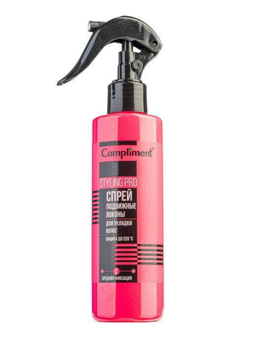 

Спрей Подвижные локоны для укладки волос, средняя фиксация STYLING PRO Compliment 200 мл.
