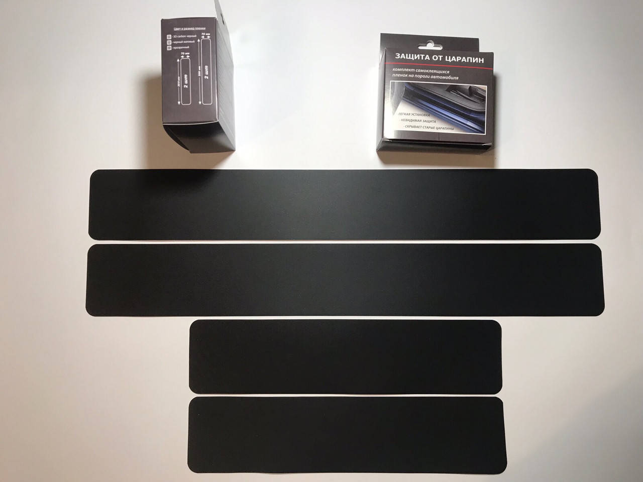 

Защитная матовая пленка на пороги авто