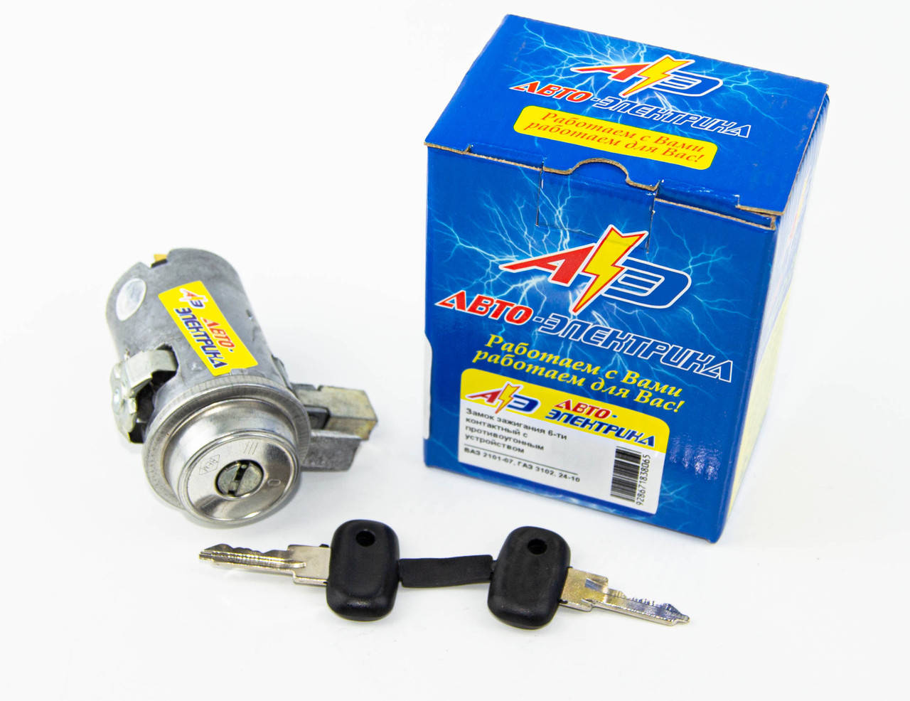 

Замок зажигания 2101 "Авто-Электрика" метал.ключ (9286)