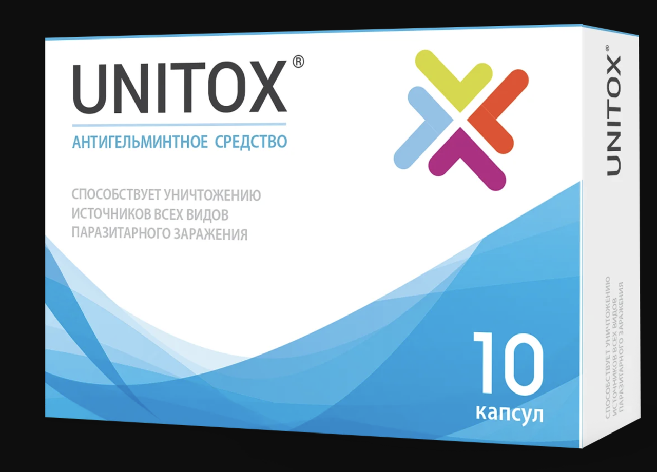 

Unitox- Капсулы от паразитов (Юнитокс) greenpharm