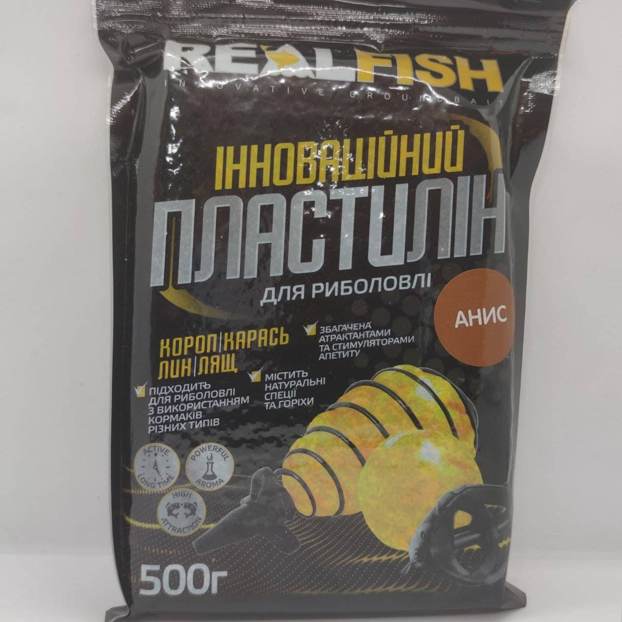

Пластилин для рыбалки REALFISH Анис. Реал фиш. 500г
