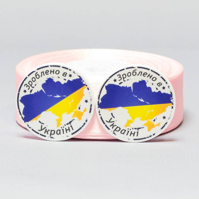 

Кабошон Серединка Зроблено в Україні. Печать, Белый