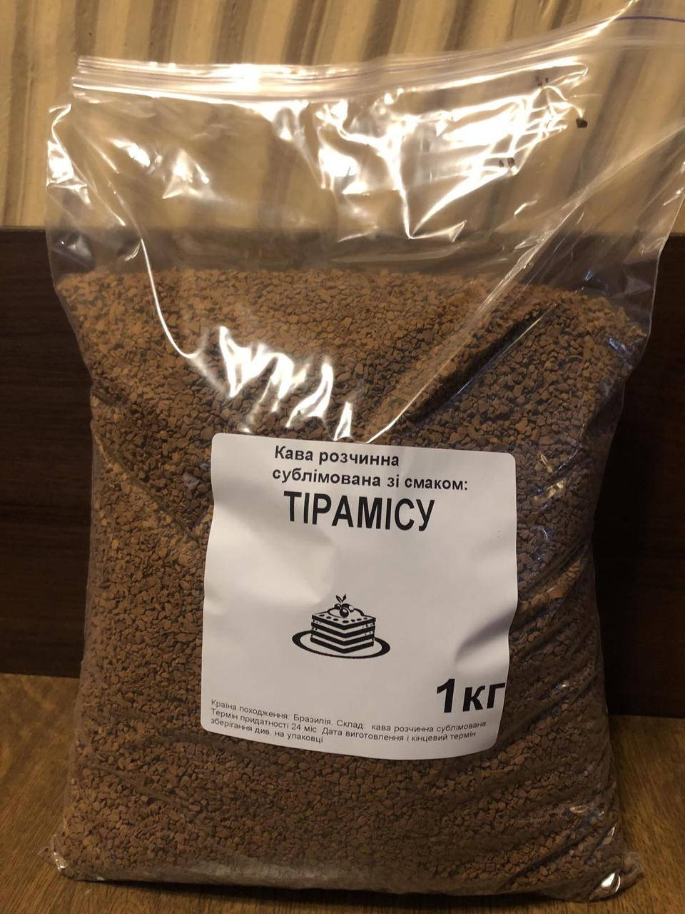 

Кофе растворимый с ароматом Тирамсу 1кг