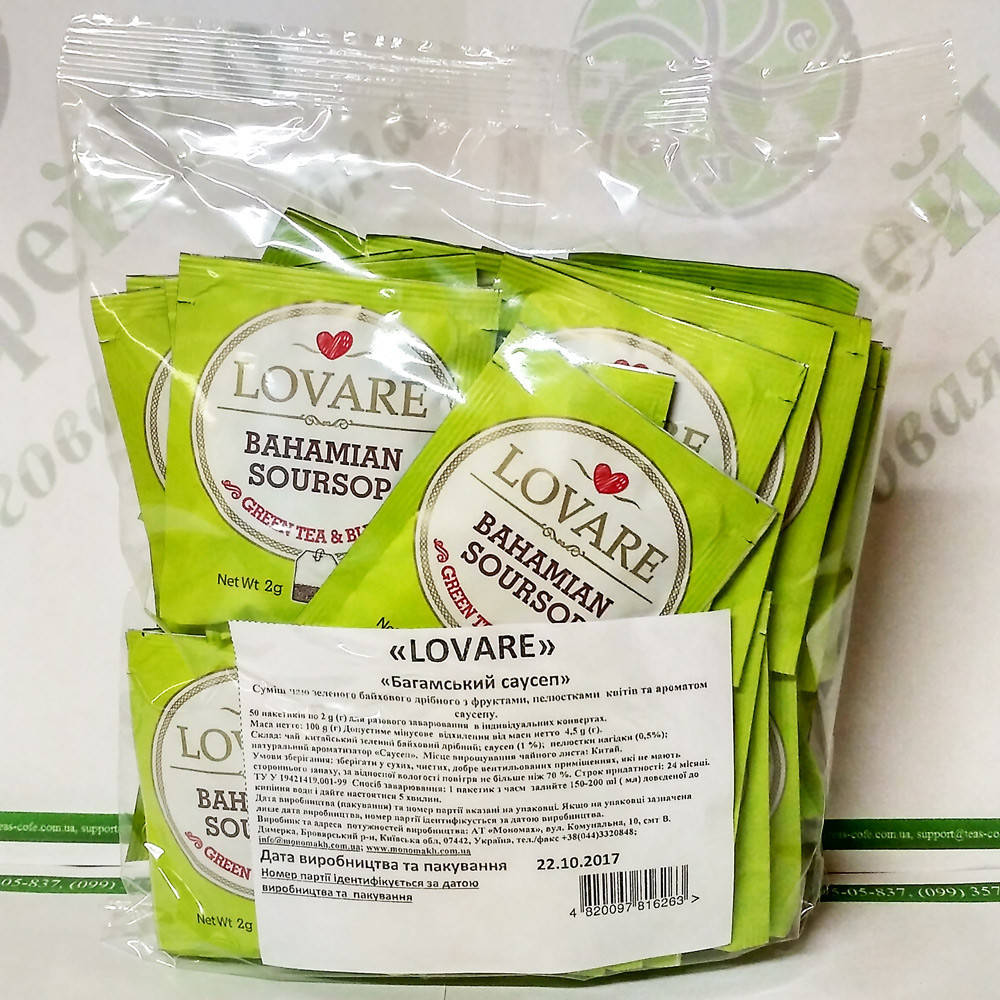 

Чай Lovare Багамский саусеп 50*2г зеленый (9)
