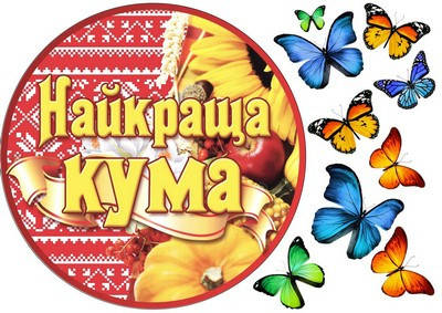 

Вафельна картинка для кондитерских виробів Для жінок (листок А4) 3