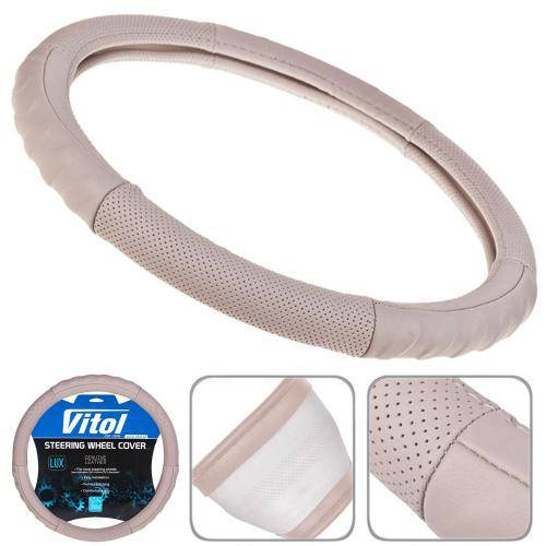 

Кожаная оплетка чехол на руль размер M 37-39см B 317 BG M бежевая/БО/перф/кожа авто автомобиля, Бежевый