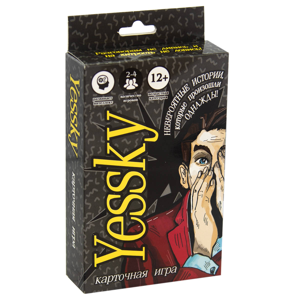 

Настольная игра Strateg Yessky (30568)