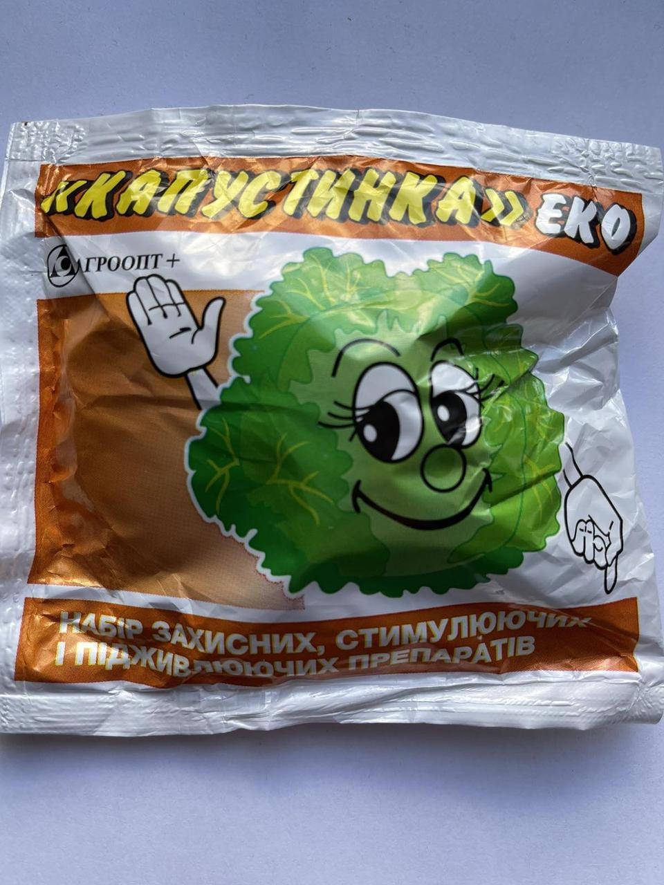 

Капустинка ЕКО (50 г)