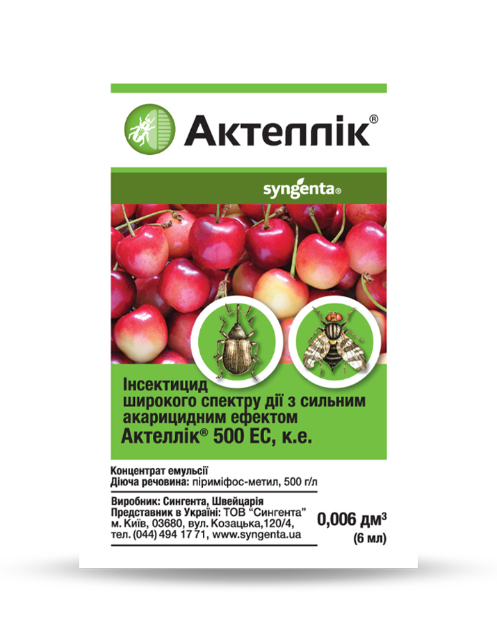 

Інсектицид Актеллік 500 ЕС, к. е. 6мл. Syngenta