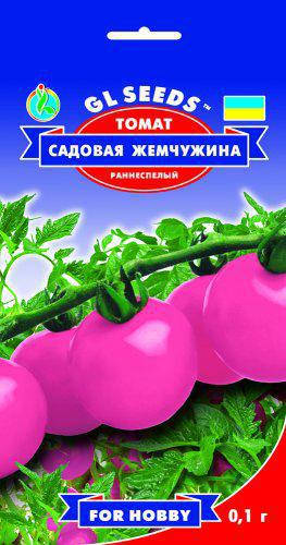 

Томат Садовая Жемчужина изумительный низкорослый раннеспелый очень приятный на вкус, упаковка 0,1 г