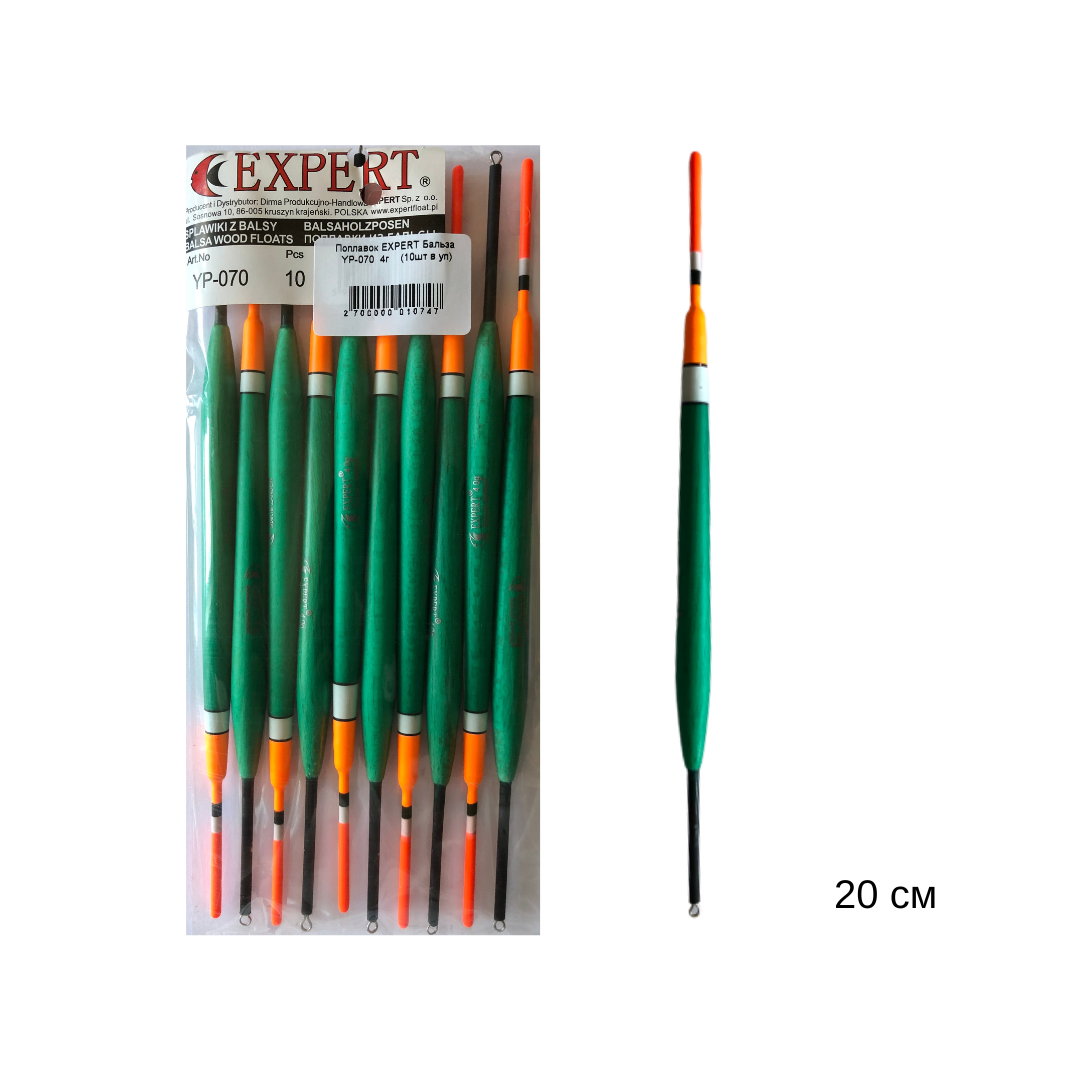

Поплавок EXPERT Бальза YP-070 4г (10шт в уп)