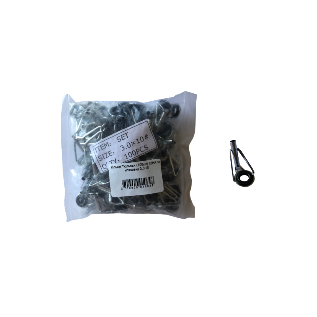 

Кільця Тюльпан (100шт) ЦІНА за упаковку 2,6/8