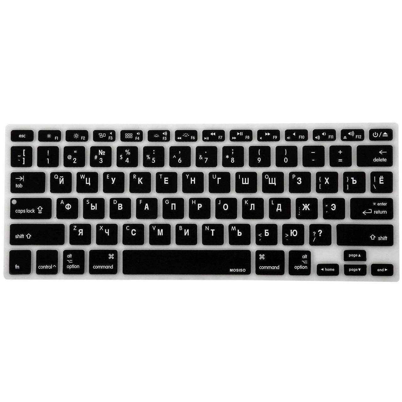 

Накладка на клавиатуру для MacBook Air 13 (2012-2017)/Pro Retina 13/15 (2012-2015) русская гравировка Черная, Черный