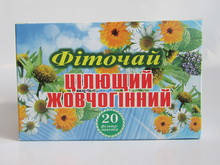 

Фиточай "Целебный желчегонный" №20