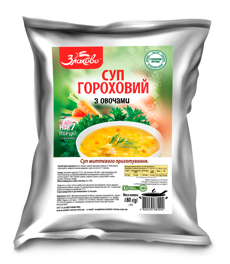 

Суп гороховий з овочами миттєвого приготування 180г