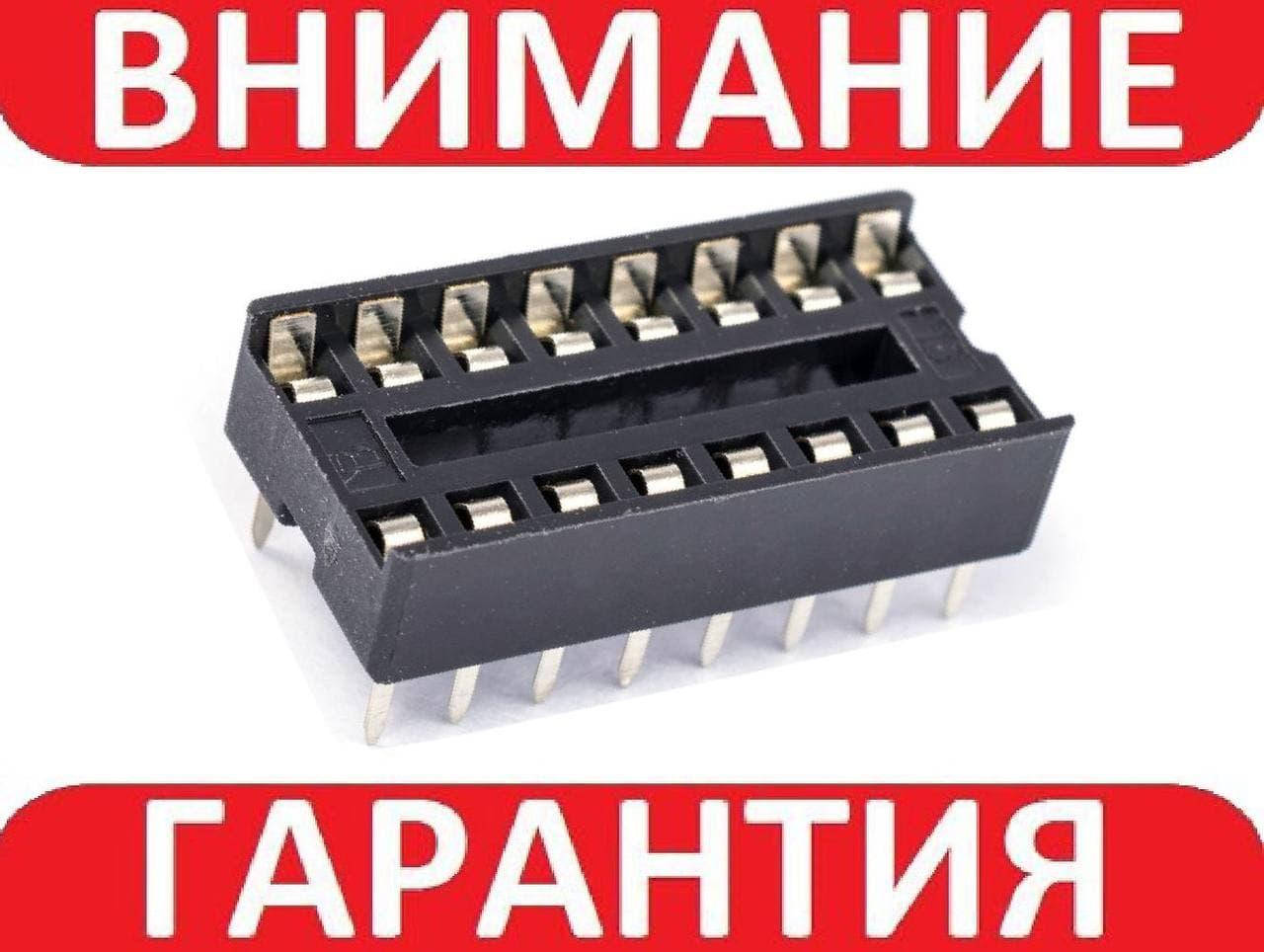 

Панель для микросхем SCS16, DIP16