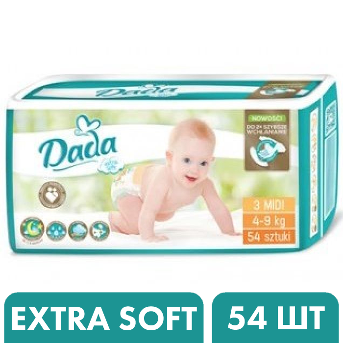 

Подгузники памперсы dada Extra Soft 3 Junior дада экстра (4-9 килограмм) 54 штуки, Алый