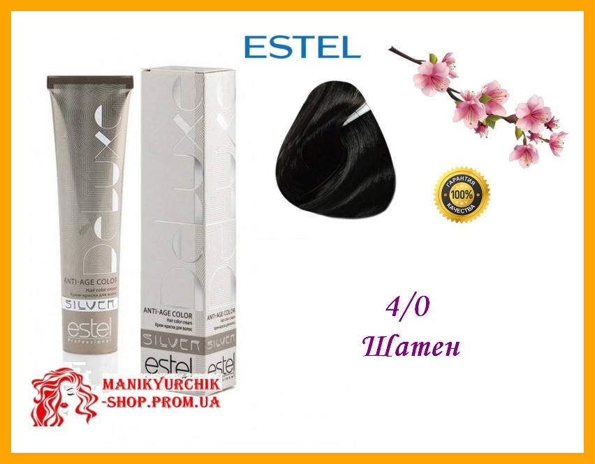

Крем-краска для седых волос Estel SILVER DE LUXE Эстель 4/0 Шатен,