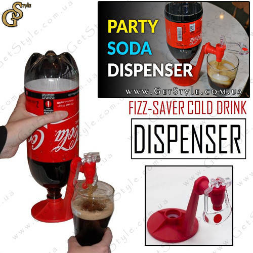 

Диспансер для разлива газировки Fizz Saver