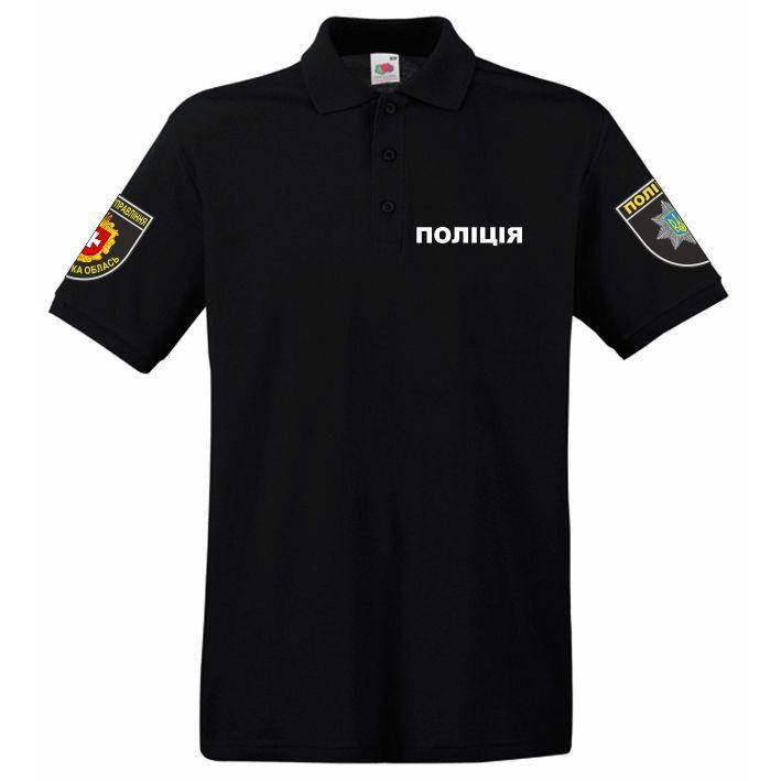 

Мужское поло "Поліція (Рівненська область)" 3XL