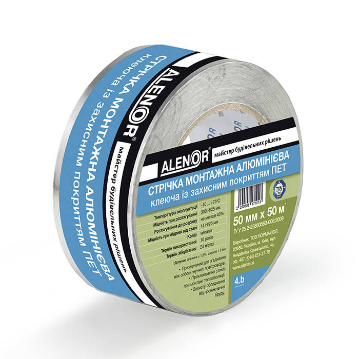 

Лента самоклеящаяся алюминиевая ALENOR® AL+PET - 75 мм*50 м