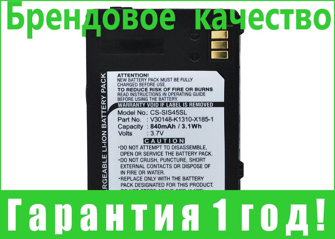 

Аккумулятор для Siemens S45 840 mAh