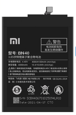 

Акумулятор BN40 для Xiaomi Redmi 4 Pro/ Redmi 4 Prime