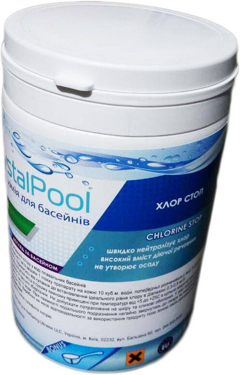 

Химия для бассейнов хлор стоп Crystal Pool Сhlorine stop - 1 кг (гранулы)