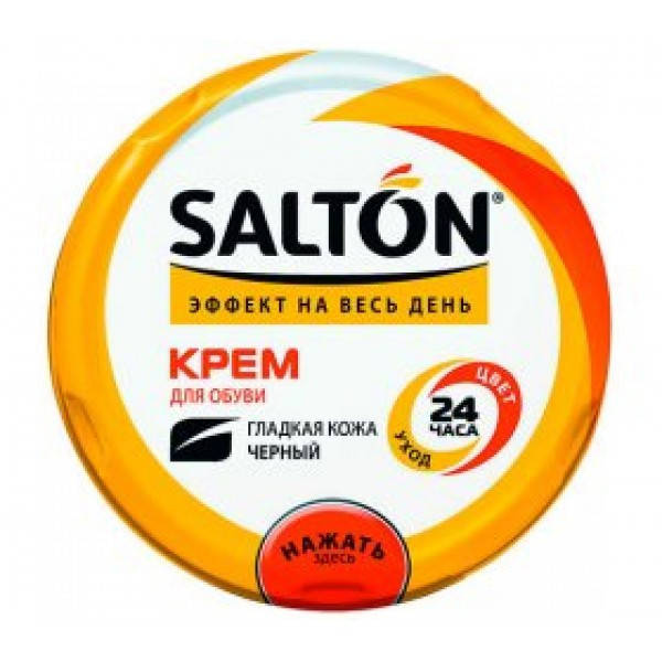 

Крем Salton Черный для обуви из гладкой кожи в банке, 50 мл
