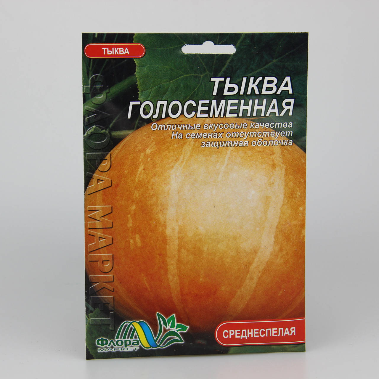 

Тыква Голосеменная фермерский пакет 10 г