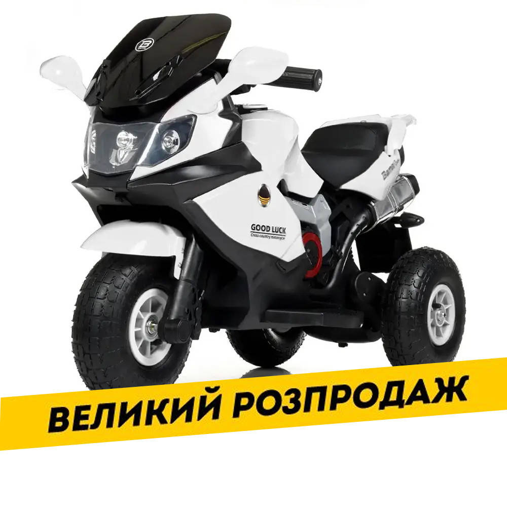 

Детский мотоцикл трехколесный (2 мотора по 25W, MP3, USB, TF) Bambi M 4189AL-1 Белый