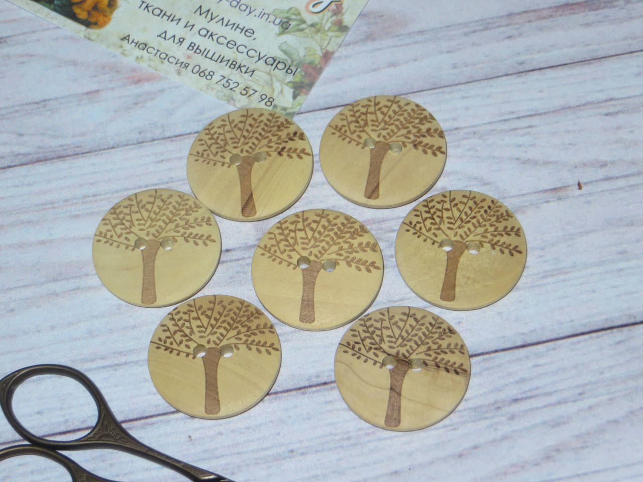 

Пуговица №36