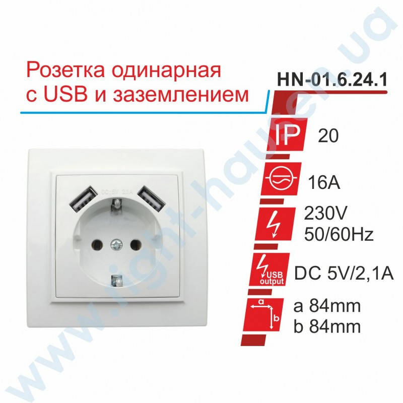 

Розетка одинарна внутрішня із заземленням біла + 2USB RIGHT HAUSEN KIRA HN-016241