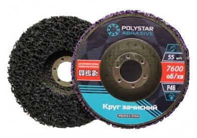 

Круг зачистной корал черный на основе мягкий Polystar Abrasive d-125 мм