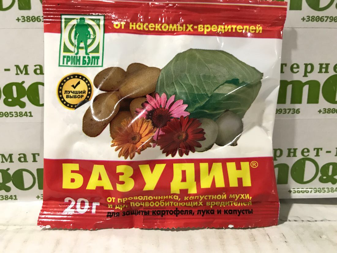 

Базудин 20 г - средство от садовых вредителей