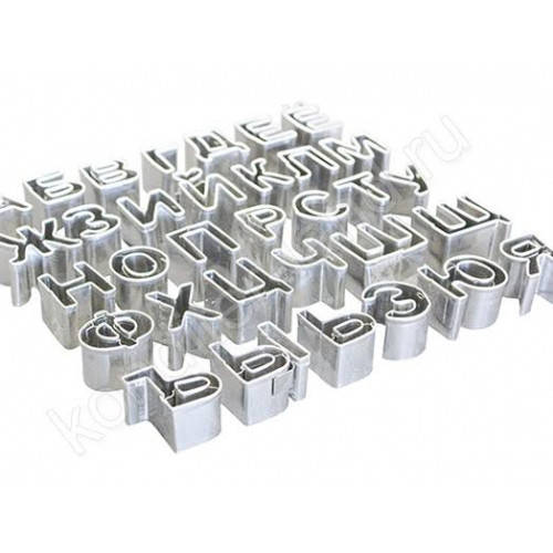 

НАБОР ВЫРУБОК МЕТАЛЛИЧЕСКИХ "АЛФАВИТ РУССКИЙ"