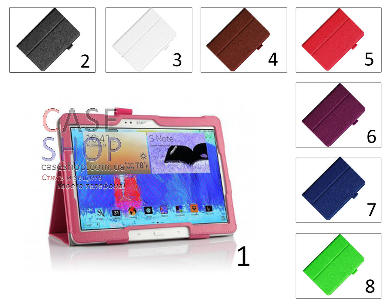 

Откидной чехол для Samsung Galaxy Tab Pro 10.1 T520/T525
