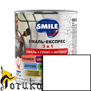 

Грунт-эмаль Smile 3 в 1 антикоррозионная белая гладкая 0,7л